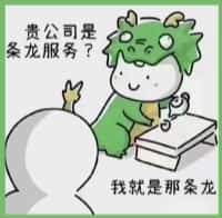 罗源县佳鑫烟酒回收店