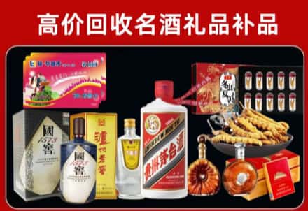 罗源县回收80年茅台公司在哪？